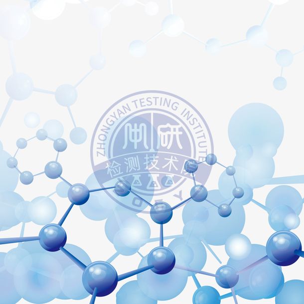 分子结构测试.jpg