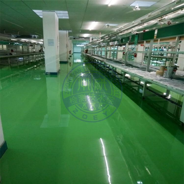 防静电涂料检测.jpg